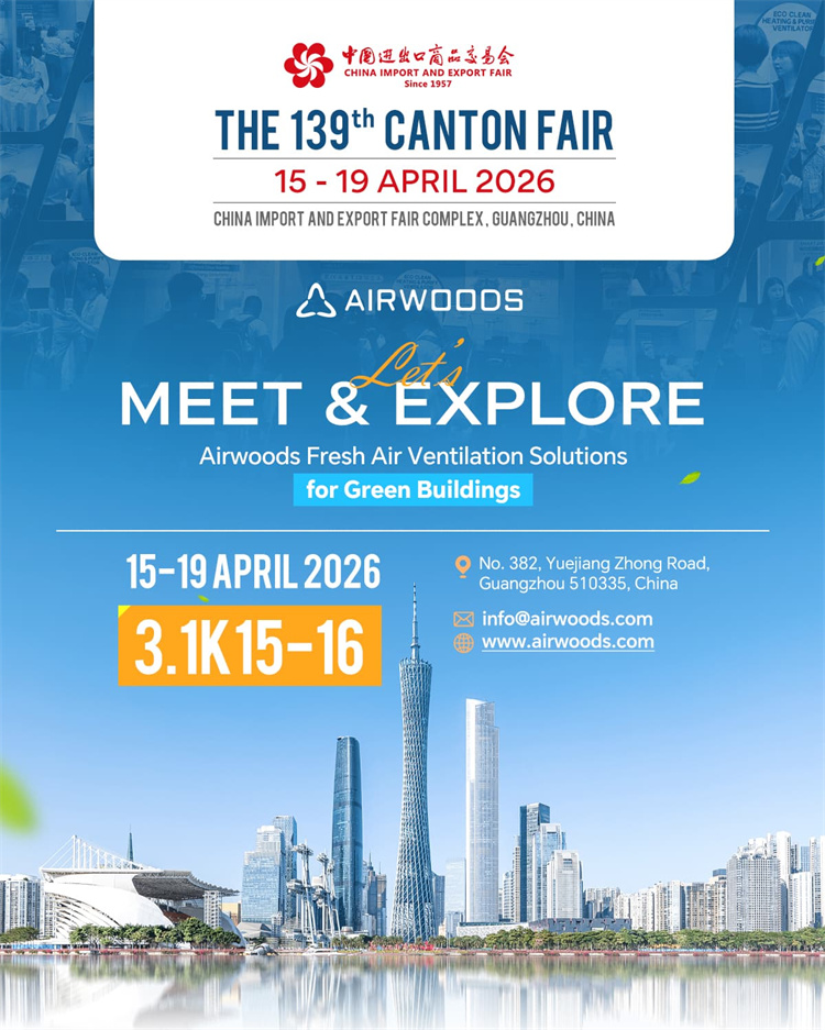 CANTON FAIR INVITAION (2)