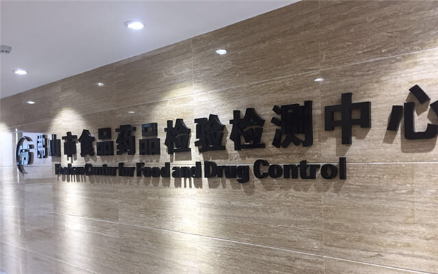 Foshan-Pharmacy-Cleanroom-01c-Compressed